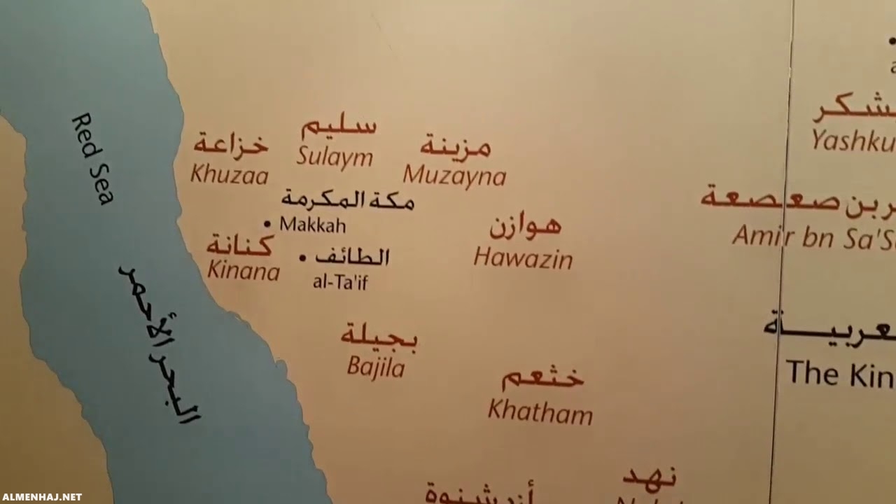اسماء القبائل في السعودية من حيث العدد موسوعة المنهاج