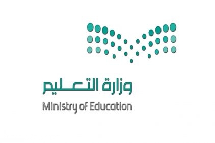 ترقيات وزارة التعليم من الخامسة إلى السادسة 1442 موسوعة المنهاج