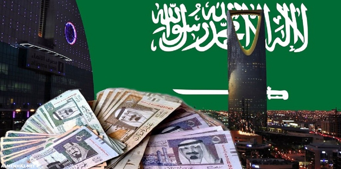 موعد اعلان ميزانية السعودية 2021 موسوعة المنهاج