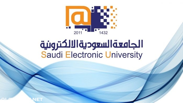 هل الدراسة في الجامعة السعودية الالكترونية صعبه موسوعة المنهاج