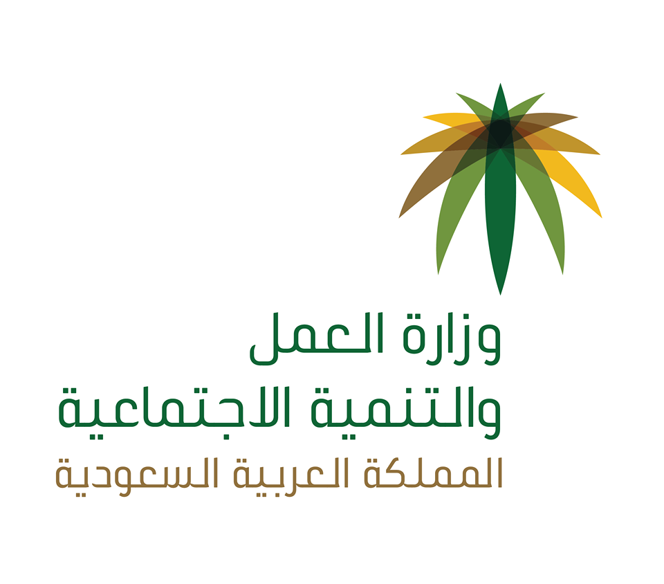 السعودي 2021 العمل pdf نظام ما هو